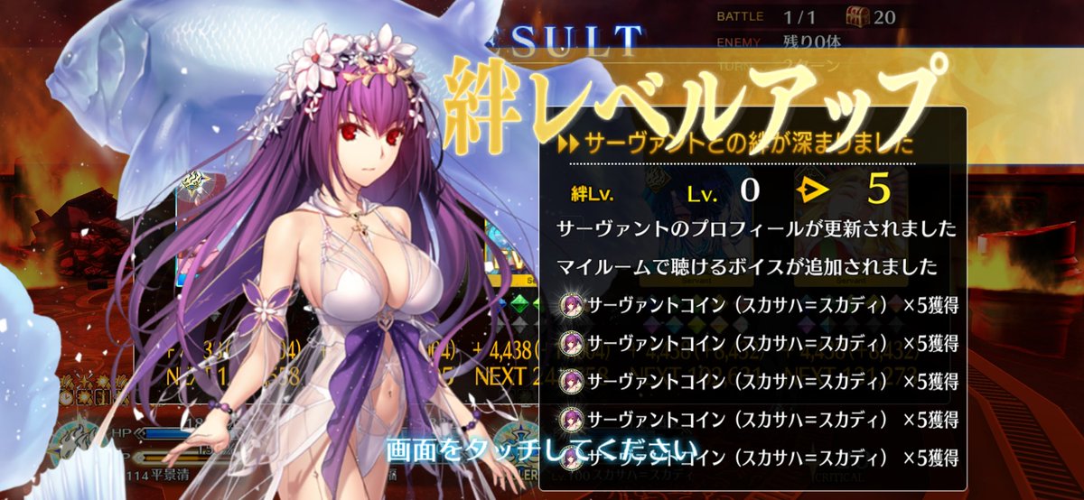 Yon_m19's tweet photo. 最近めっちゃ絆上げた!

#fgo https://t.co/MBpHrJeyEZ