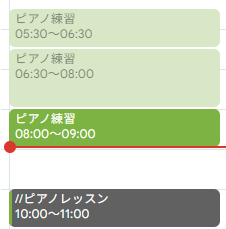 Nyaboo's tweet photo. ピアノレッスンが延期になったら練習をやめるやつ😅
13時からのダンスレッスン(最終リハーサル)に備えますよ。 https://t.co/d06z1I7Qoj