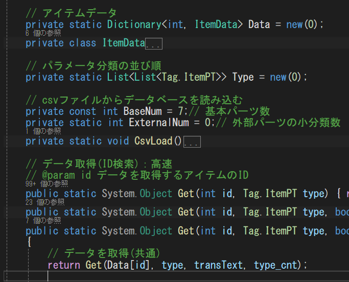 JimiGameKoboEN's tweet photo. Game Development Progress.
I improved the search function of the database.
I changed from a List to a Dictionary, so searching by ID is faster.
#gamedev https://t.co/DBSutc1v9A