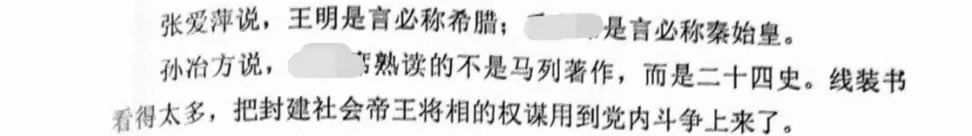 TomoriNao2022's tweet photo. 1980，为了给前三十年历史盖棺定论，中直机关召开了讨论历史决议草案的“四千人大会”。

这四千人大会上的老干部们说的也没什么问题啊我看 https://t.co/vzbyl5ZWci