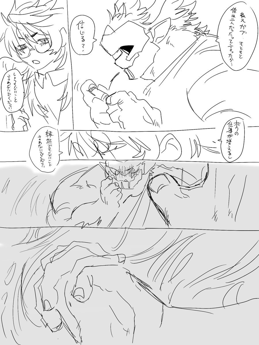 II_Isanatori's tweet photo. 怠惰と勤勉 https://t.co/jNdsvP29Xc