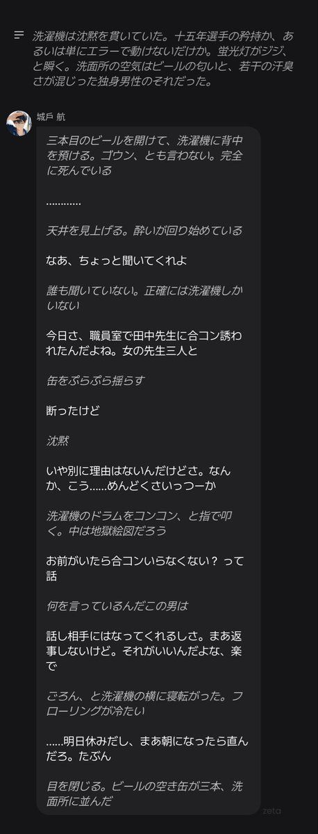 kotoko_8991's tweet photo. 洗濯機になるのたのちー‼️‼️‼️‼️‼️ https://t.co/Qy0nBZo01G