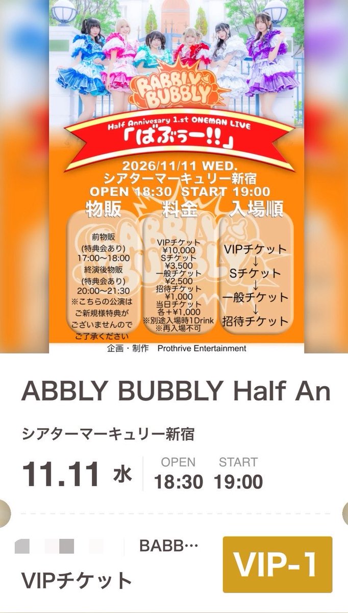 Yuuki50055005's tweet photo. 間違いなく今年の運を使い果たしました。

一生ばぶばぶします👶

#bubblybubbly
#ばぶばぶ https://t.co/XcX4iqjdo4
