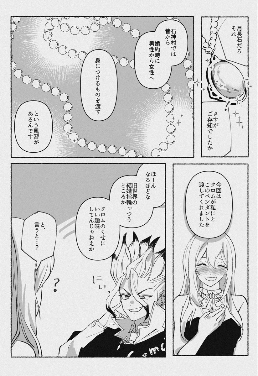 aja_poz's tweet photo. 昨日頒布した無配漫画です！
お手にとっていただきありがとうございました〜！ https://t.co/lvmLbPLlrW