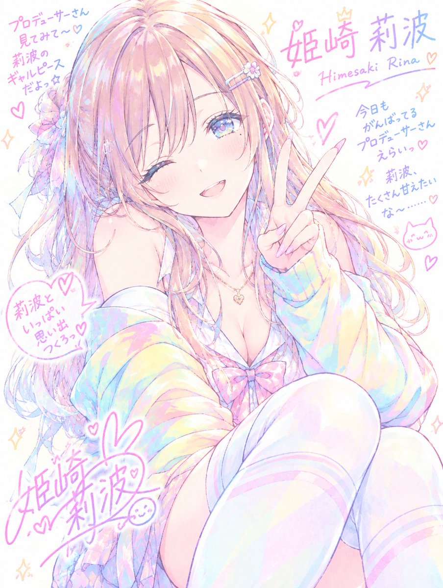 hattrick3341's tweet photo. 姫崎莉波 https://t.co/d27SfKiPu9