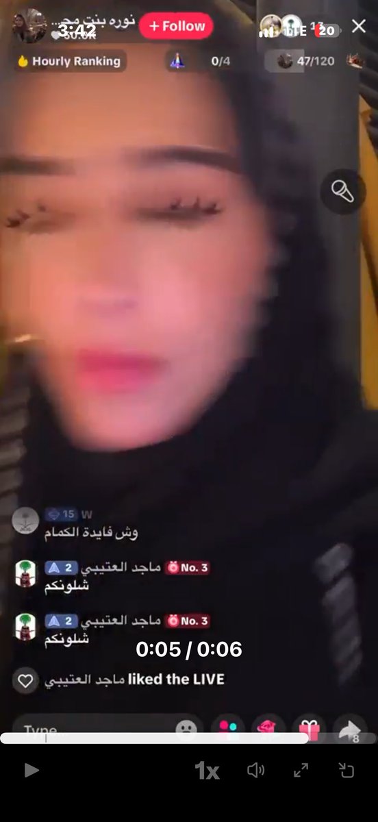 Sha03x's tweet photo. من الأساس مافي حد هاجمها ولا دولتها  .. هي دخلت مع سطام الرويلي اللي تطاول على رسول الله (ص) . و هني بدت المشاكل لكن هي جلبتها وطنيه عشان تحلب الداعمين .. ركن يتطاول على اشرف خلق الله و هذي قالت الإماراتيين مذكورين في القران و ليس مسلمين !؟
و هذا بثها ١٣ شخص و الفلتر طاير .. لا هي مشهوره ولا شي استغلت الوطنيه فقط أنا ما دريت عنها إلا بعد ما شفت مقاطعها و الكل يدري الاماراتيه اللي تقصدها اكثر وحده تدعم السعوديين و لا زالت تدعم هل يعقل ان الموضوع موضوع وطنيه ؟هذا اكبر دليل ان البنت ما فيها وطنيه فيها طمع . و معروفين القروب هذا قروب ركن و هي منهم أهل الفتنه 
أتمنى من الداعمه ترفع عليها قضيه تشويه سمعه و تقول متجنسه بدون دليل و شكرا 👏🏼الموضوع هذا عليه عقاب شديد 🤝