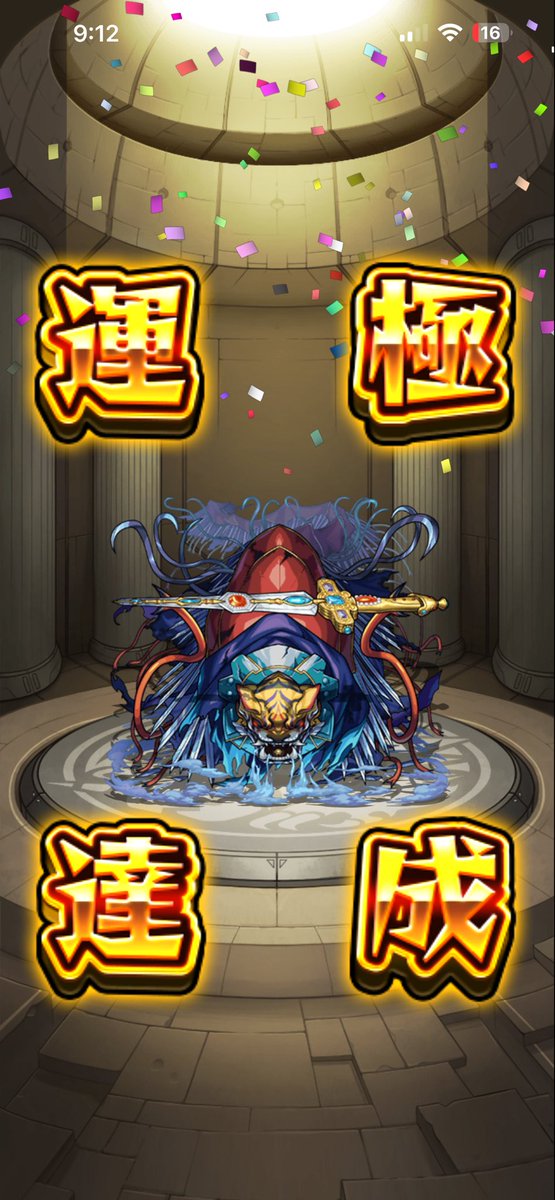 sty_tka's tweet photo. おわ。
愚物シリーズはポットスターラー以外
クエストおもんなかった https://t.co/CgDrUlgnCy