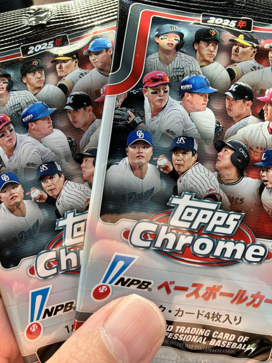 positive_freee's tweet photo. 地元ドンキ売れ残ってるから安くなるの待ってるんだけどならないんだよねー。 https://t.co/1mdt3bn4Fj