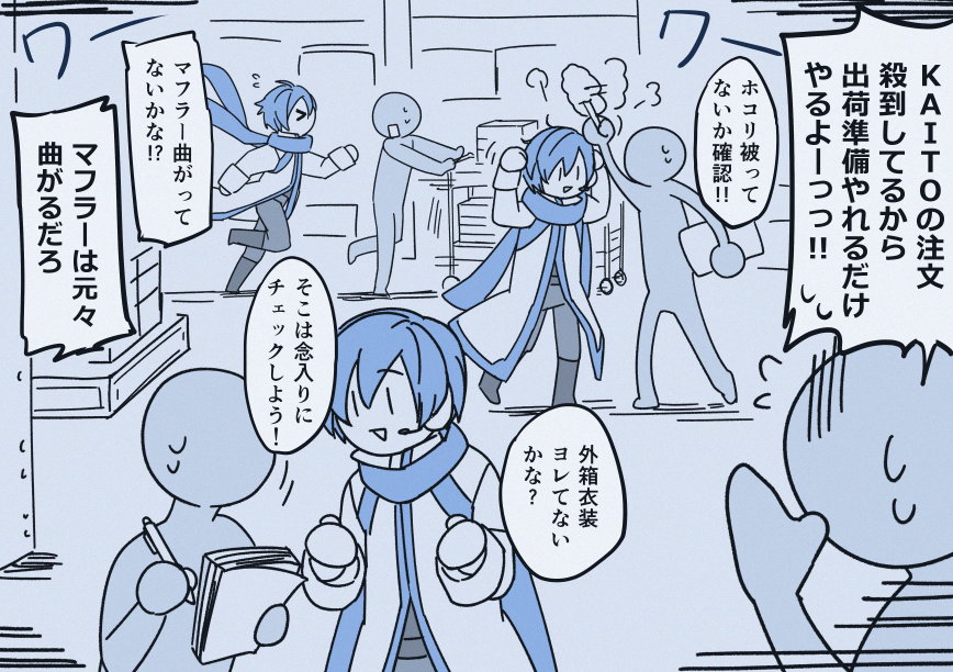 rokuro_yusa's tweet photo. 各所完売が面白くてつい
#KAITO https://t.co/PbhjhYuhXB