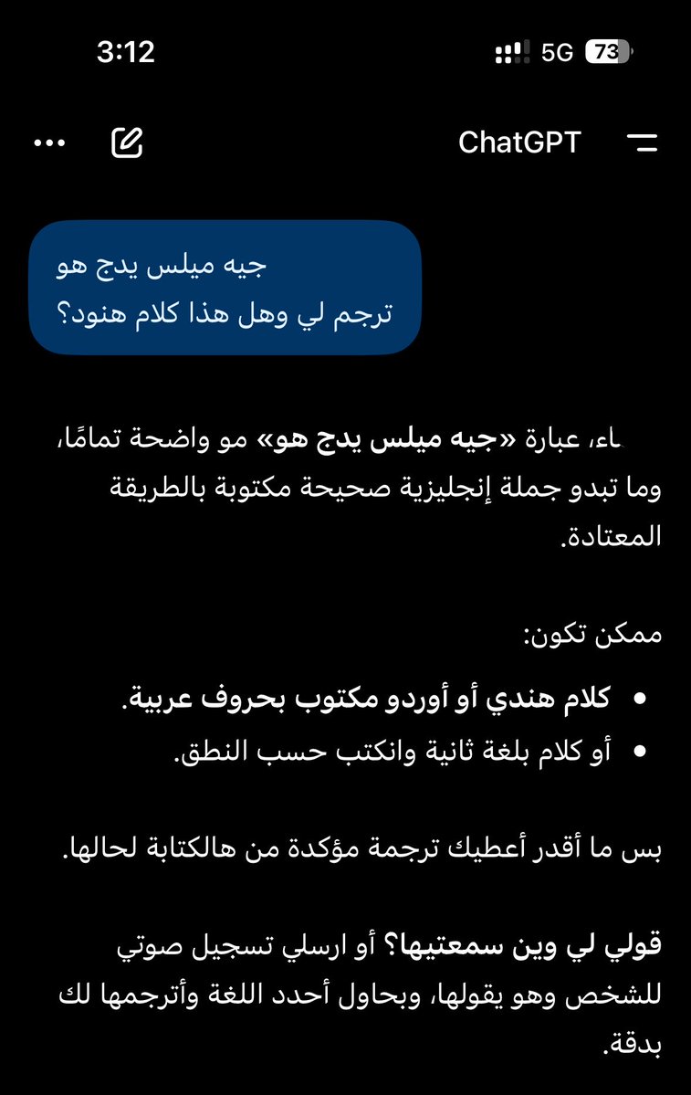 dkrex4's tweet photo. @seggsyh حتى ChatGPT معنا ويقولون ليه م ننفهم https://t.co/qQ8ClIlvUH