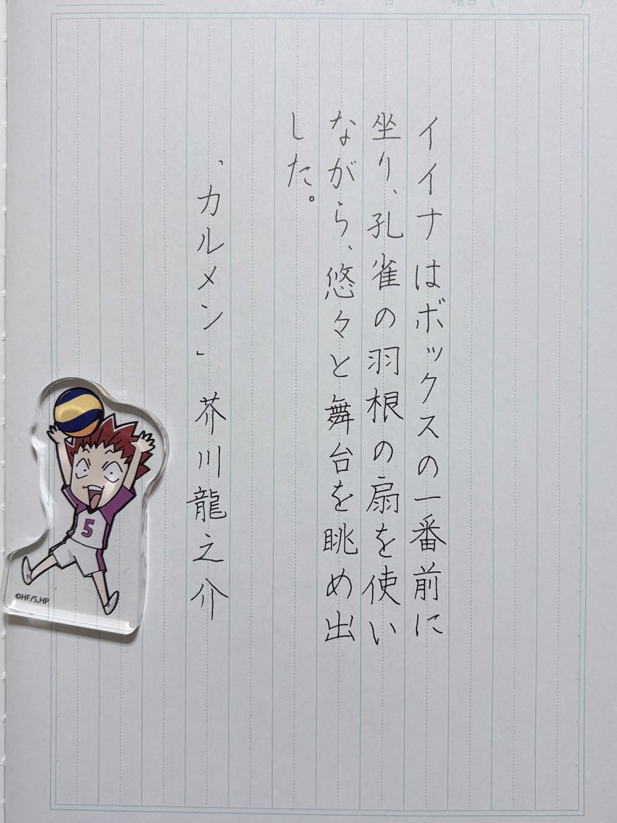 tar_issy's tweet photo. 食パンにシナモンとバナナ乗っけて焼いたのがめっちゃ美味しかった。
シナモンと言えばリンゴしか知らなかったけどバナナも合うんですね。

#朝活書写 
#朝活書写_2558 https://t.co/54aX6qXsJV
