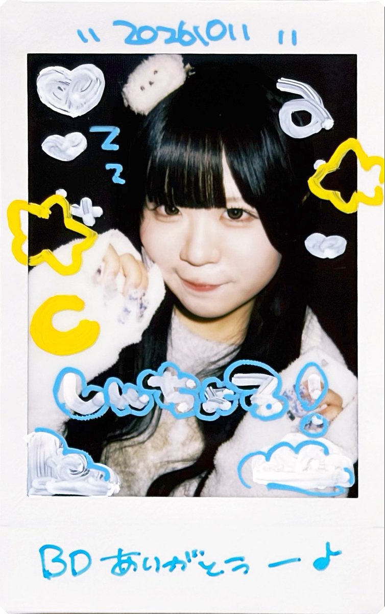 scru1356's tweet photo. パジャマもぐち激かわすぎます https://t.co/JDhXUfDbcD
