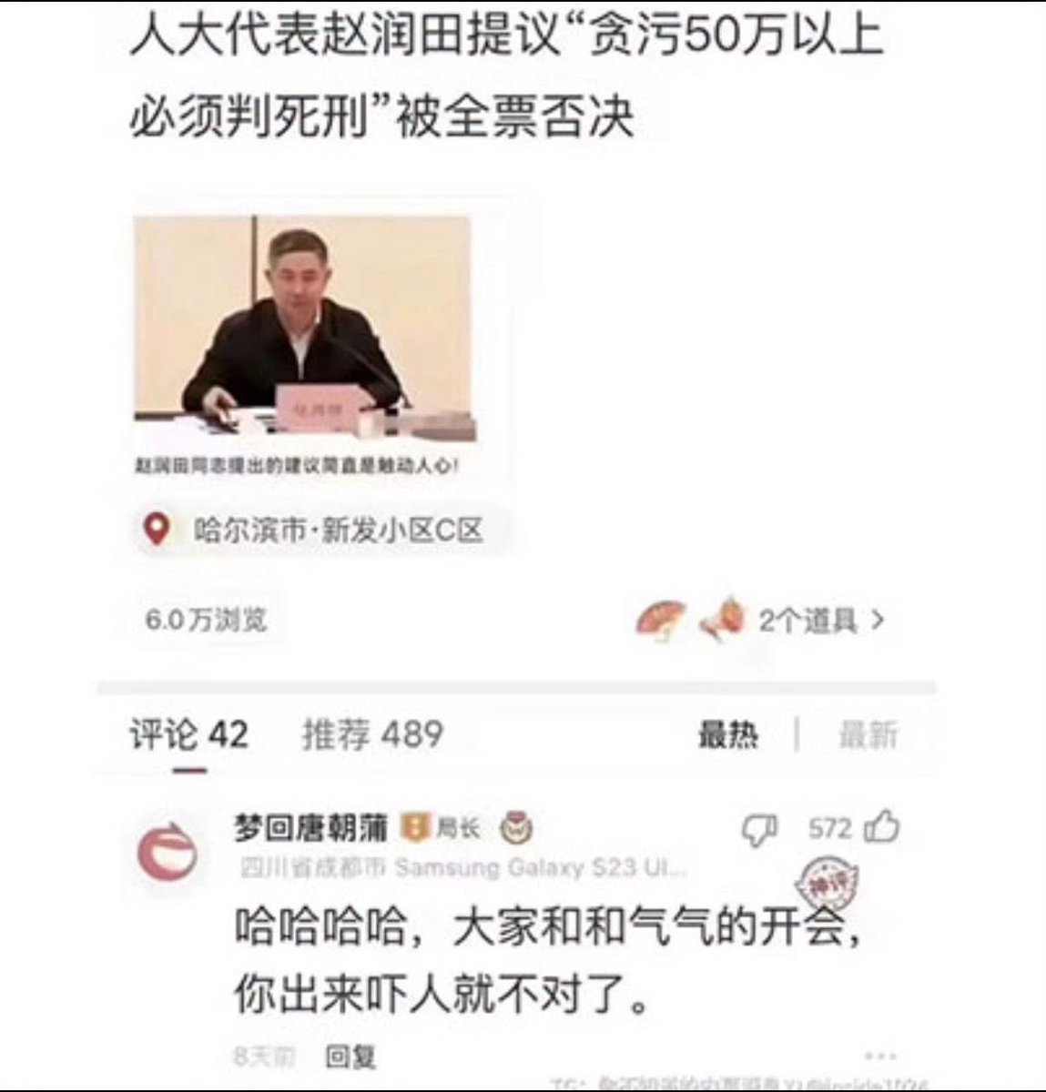 Wseleyidus's tweet photo. 这两个都高效，一个秒过，一个秒拒 https://t.co/BvcNQRQ4H7