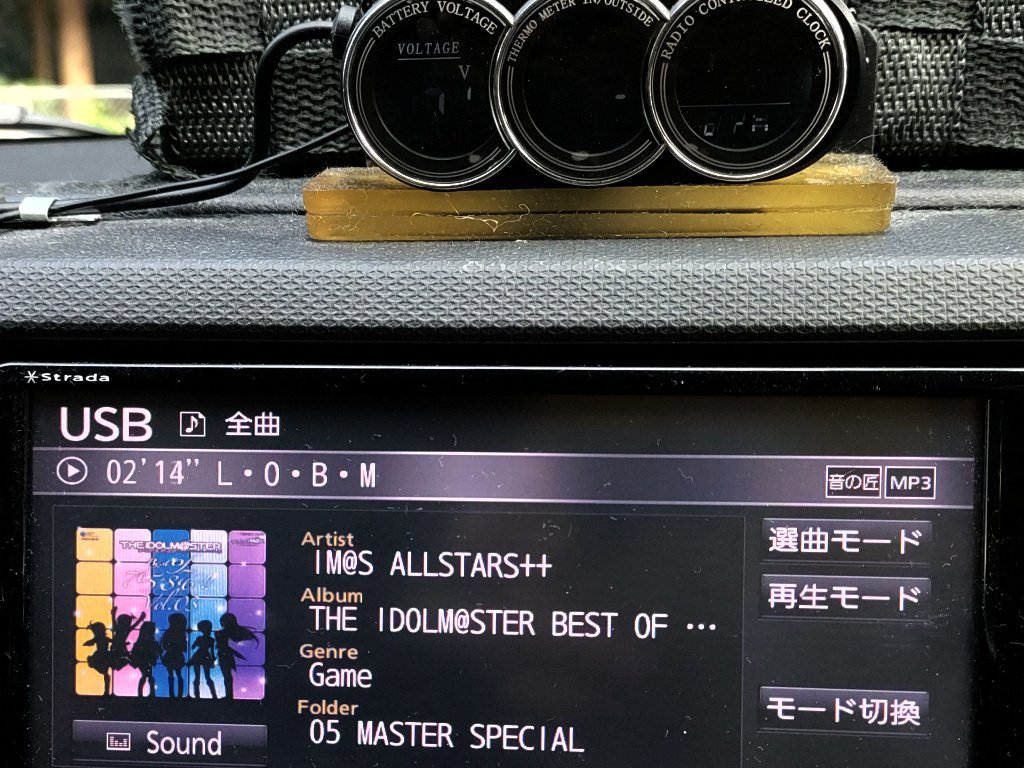 a_kuma_get's tweet photo. 今朝の一曲。
通勤途中、下松の防長バス営業所あたりの中央分離帯沿いに、なんか大きめの動物の死骸があった…瞬間的にチラッとしか見なかったからよくわからなかったけど、脚の感じとかは、鹿に近かったような…🤔 https://t.co/f4e4BQsSCD