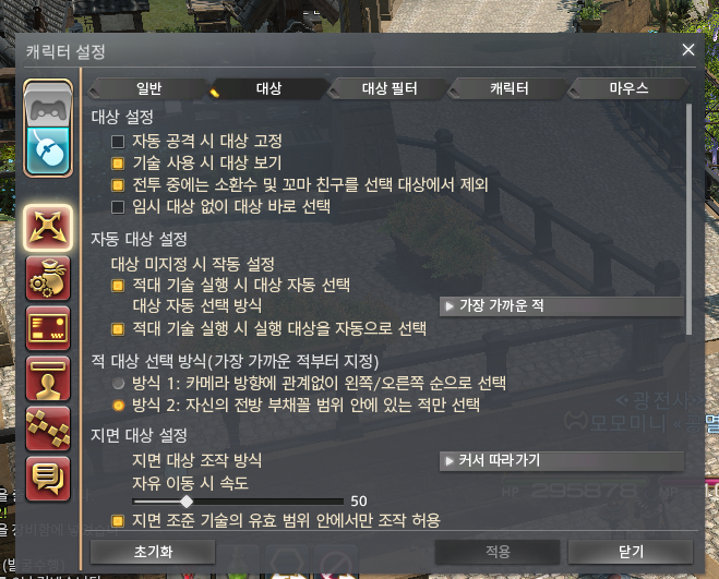 pro_300_'s tweet photo. 흐으음.............. 뭐지?!
이것도 근데 전방의 적만 타겟팅인것....같은데.... https://t.co/mLaV9XypBF