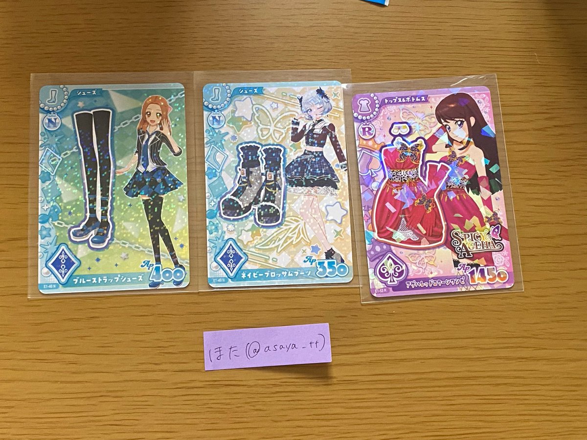 asaya_tt's tweet photo. @su_i056chan 初めまして。検索から失礼いたします。
が画像1枚目のものは所持しております。画像2枚目の赤丸のつけたものと交換していただくことは可能でしょうか？N同士、R同士での交換希望です。
また、大宮周辺(改札外)での手渡し希望です。
(文字数制限のため続きます。)↓ https://t.co/zy0pO5N2UD