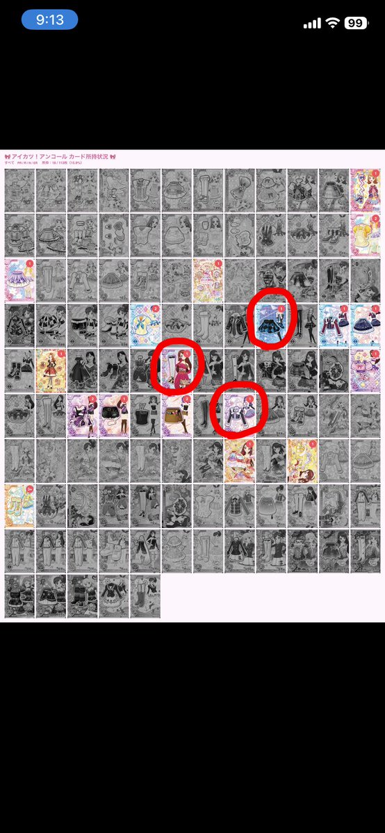 asaya_tt's tweet photo. @su_i056chan 初めまして。検索から失礼いたします。
が画像1枚目のものは所持しております。画像2枚目の赤丸のつけたものと交換していただくことは可能でしょうか？N同士、R同士での交換希望です。
また、大宮周辺(改札外)での手渡し希望です。
(文字数制限のため続きます。)↓ https://t.co/zy0pO5N2UD