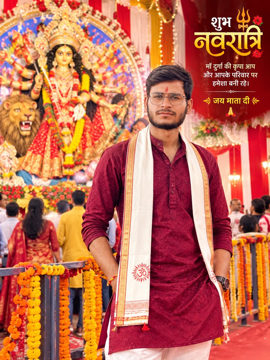 DeepakKuma85584's tweet photo. 🌺🙏 माँ दुर्गा का आशीर्वाद सदा बना रहे! जय माता दी 🙏🌺

✨ नवरात्रि के पावन पर्व पर माँ दुर्गा सभी के जीवन में सुख, शांति, समृद्धि और खुशियाँ लेकर आएँ। ❤️🚩 माँ के दरबार में अलग ही सुकून और भक्ति का एहसास होता है। 🌹✨

#जयमातादी #नवरात्रि #दुर्गापूजा #माँदुर्गा #Navratri https://t.co/RODSA0W9cl