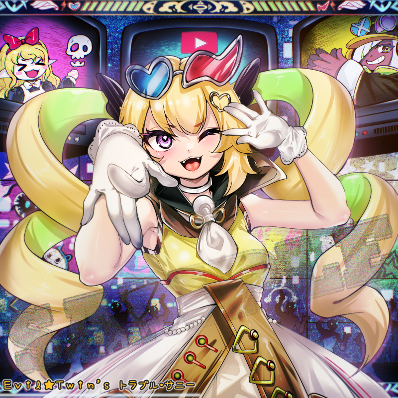 KalianKyaren's tweet photo. Ｅｖｉｌ★Ｔｗｉｎ’ｓ トラブル・サニー/遊戯王OCG
Shout it out https://t.co/RAoZngX9Vv