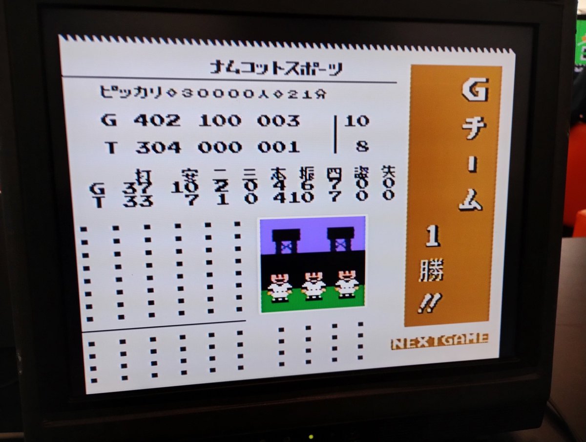 DaiCn1027's tweet photo. 昨日はファミスタ東京大会
9勝1敗で優勝できました😁

参加できる機会が少ないので
この優勝はうれしい😆

それにしても、ファミスタ東京さんの運営力はすばらしい。

また、来年も参加させていただきたいと思います😊 https://t.co/XMJOCgYppm