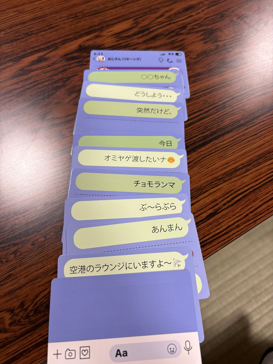 ACorobokle's tweet photo. おとといの土曜日、地元仲間たちで集まっておじさんになったり犯行声明出したりマック🌕食べたりしました😂💕 https://t.co/oEHwCYOL95