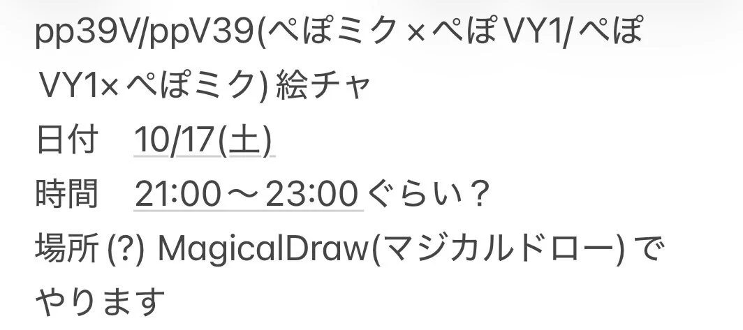 _ on X: 