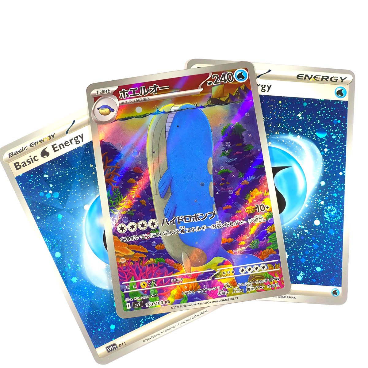 CosmicWailord's tweet photo. 🐋✨️ https://t.co/1c9T721quq
