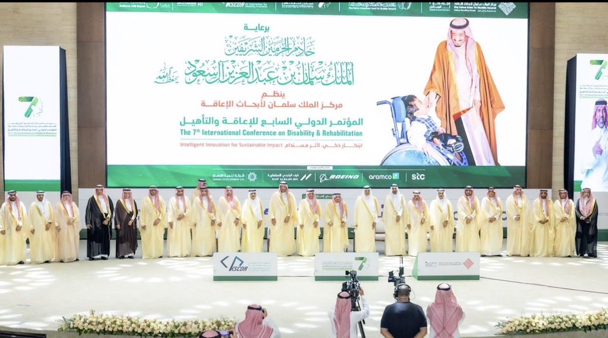AlalshiekhA's tweet photo. بحضور أمير منطقة الرياض نيابة عن خادم الحرمين الشريفين تم افتتاح #المؤتمر_الدولي_السابع_للإعاقة_والتأهيل ، سعدت بحضور افتتاح الموتمر واشكر الأمير سلطان بن سلمان بن عبدالعزي�� رئيس مجلس الأمناء لمركز الملك سلمان لأبحاث الإعاقة اهتمامه لترتيب للمؤتمر الذي يعكس حرص المملكة بالمعاقين https://t.co/fWHJv0WJjl