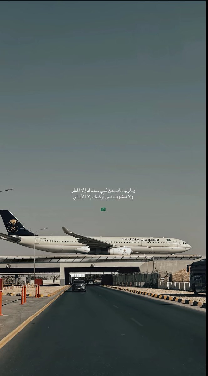 4yc30's tweet photo. حبيبتي والحب ماهو شويّه
احبها فطرة وعشق وحميّه
💚🇸🇦 https://t.co/Cp5JUreDFx