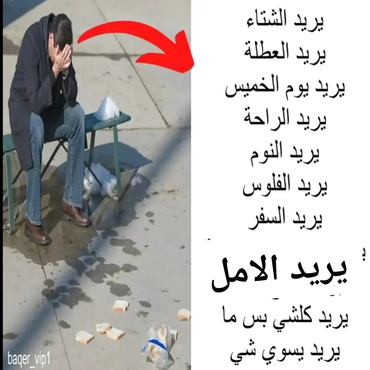 i_Elhouta's tweet photo. https://t.co/xpGOf0P7Jx