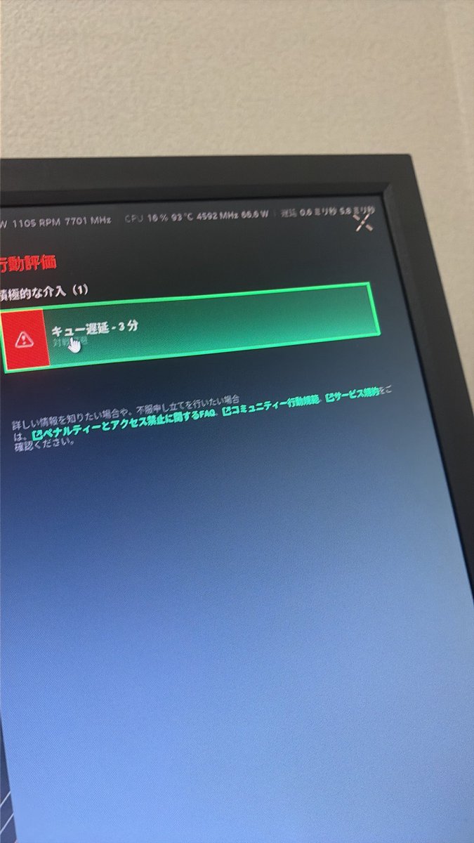 sulover777's tweet photo. 流したら警告喰らうのほんまにゴミやからやめろやしねカス運営 https://t.co/Xt8vOafthn