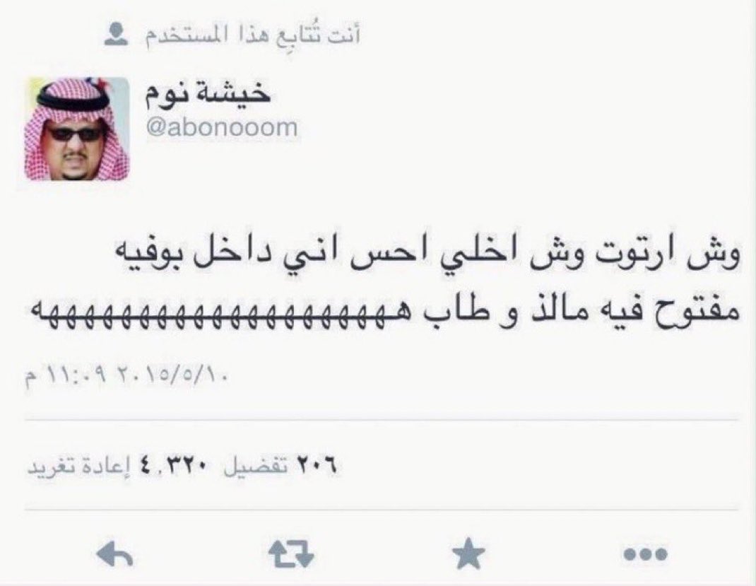 edxcll's tweet photo. أنا مع الكت ضد الإماراتيين و العمانيين https://t.co/cMtVtavTRP
