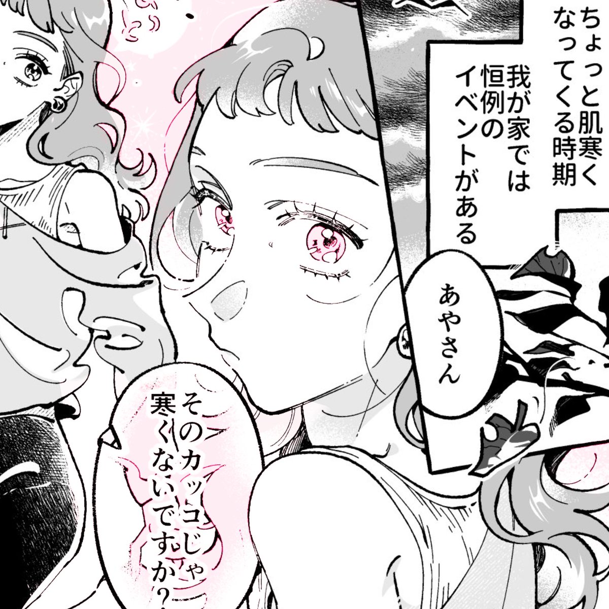 cypidlace's tweet photo. I want everyone to think of me when they see her ꒰𓏼´  `𓏼  ྀིᥩ https://t.co/ViaEDXbLHA