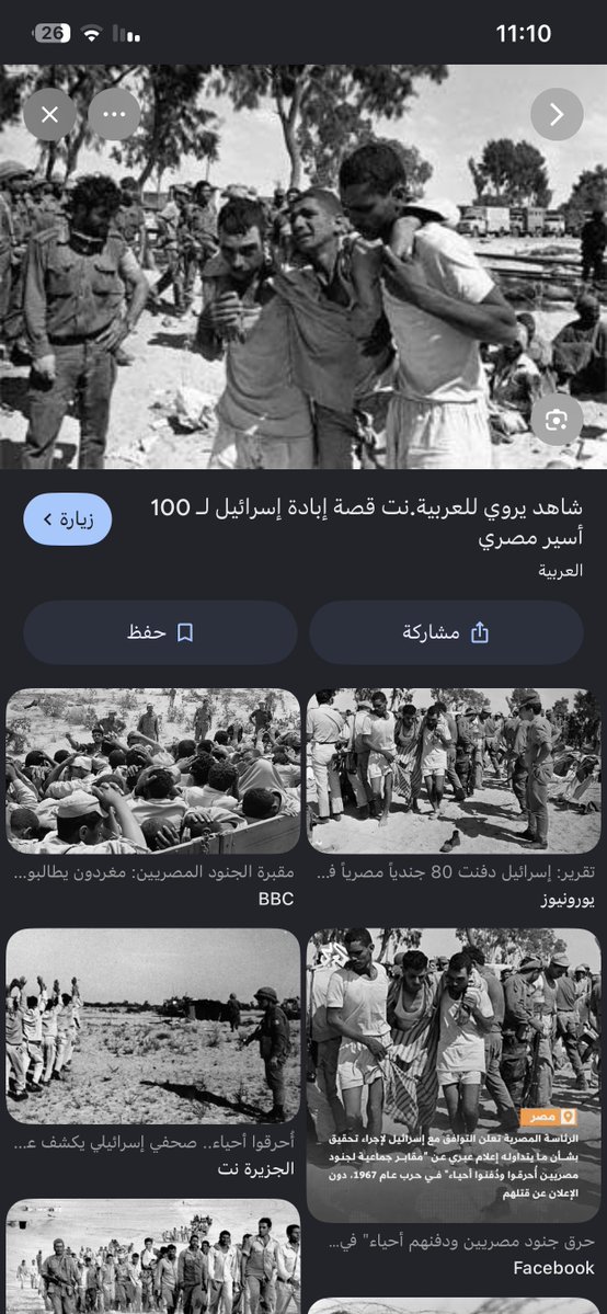 Arib1M's tweet photo. يا مصري ترانا مجنن حرب محد يطلب واحد اضعف منه   لولا الله ثم دعم السعودية لمصر ضد اسرائيل الحين كان رئيسك  نيتنياهو انت بلدك بدون حرب منهارة لا تجيب الكلام لنفسك 
هذا تاريخ جيشك يا اهبل  👇🏻 https://t.co/WJdJWHZRvN
