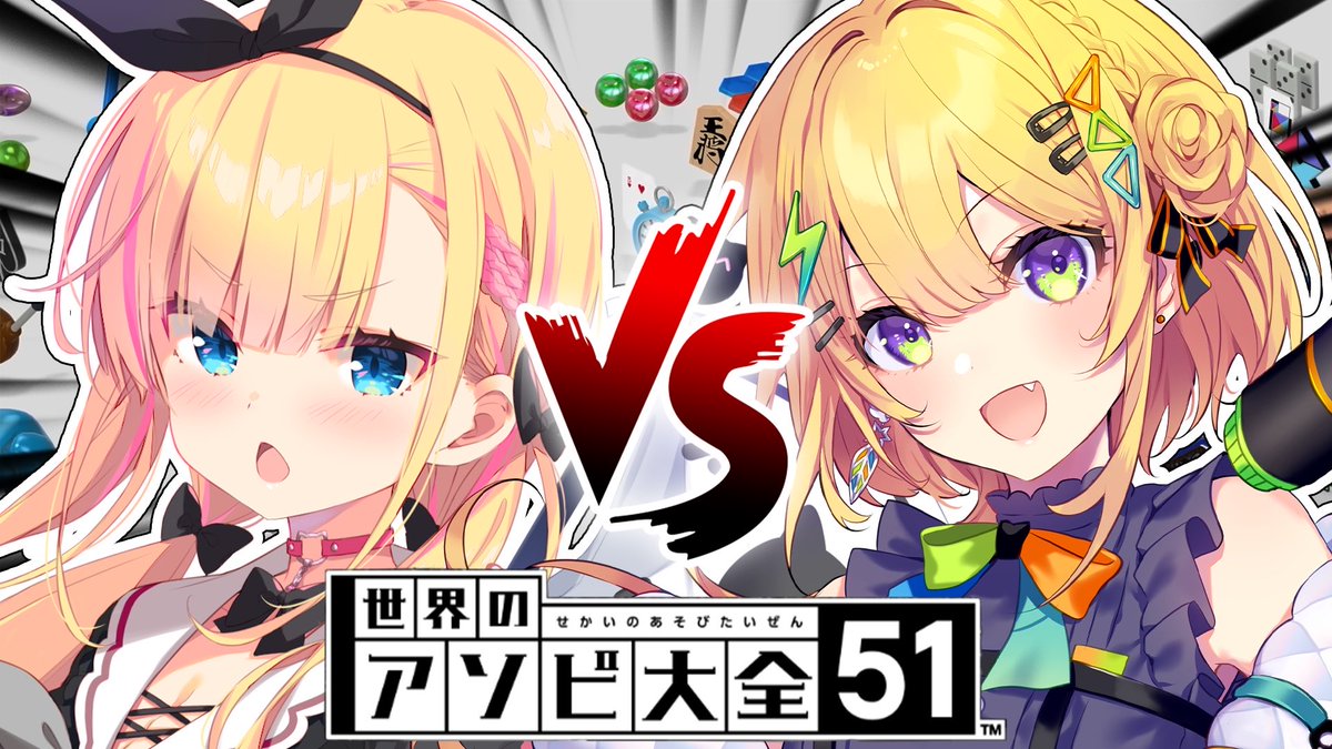 LinonAmakomo's tweet photo. 今日の配信は18:00から💥🎮

なのちゃんと初コラボだよ〜！！！
箱のメンバーとアソビ大全するの憧れてたから楽しみ🥰🎶

【 #アソビ大全 】初めまして、ボコします【 天籠りのん/小鳥谷なの/すぺしゃりて 】
▷ https://t.co/wCFGgIkZop https://t.co/20MMmCSsrA