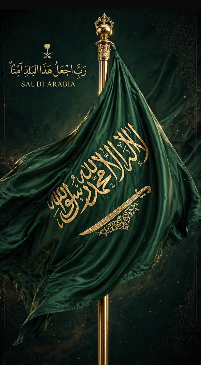 abubassam998's tweet photo. #المملكة_العربية_السعودية_العظمى https://t.co/mbeBTAaPVR