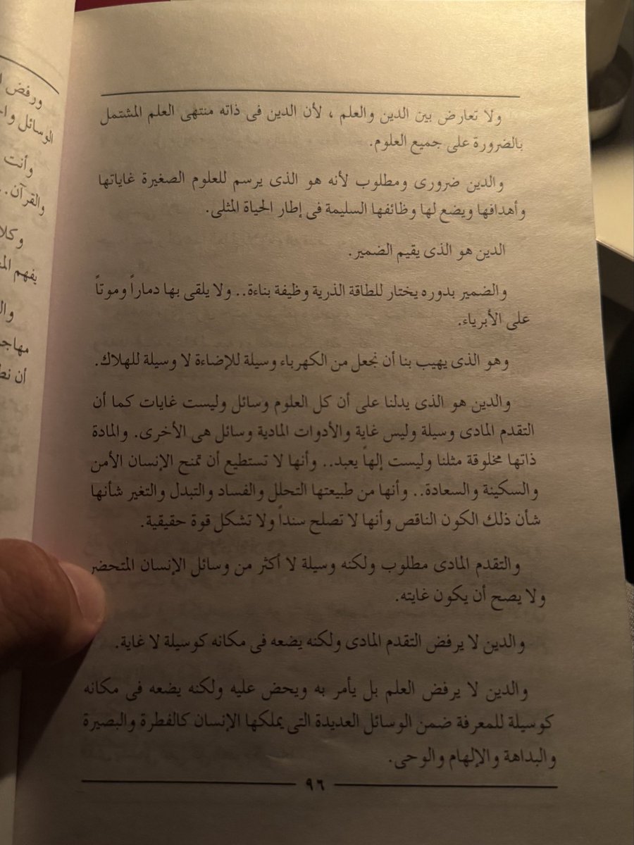 i1msj's tweet photo. ولا تنزل السكينة على القلب ولا تعمر الروح بالطمأنينة والأمان إلا بوسيلة واحدة هي الاعتقاد بأن هناك إلهًا خلق الكون، وأن هذا الإله عادل كامل.. وأنه هيأ للكون نواميس تحفظة وقدر فية كل شي  بحكمة وسبب، وأننا راجعون الية

وأن آلامنا وعذابنا لن تذهب عبثًا، وأن الشرور حقيقة مطلقة وليس ترسًا في آلة مصيره إلى التراب

مصطفى محمود
رحلتي من الشك للأيمان