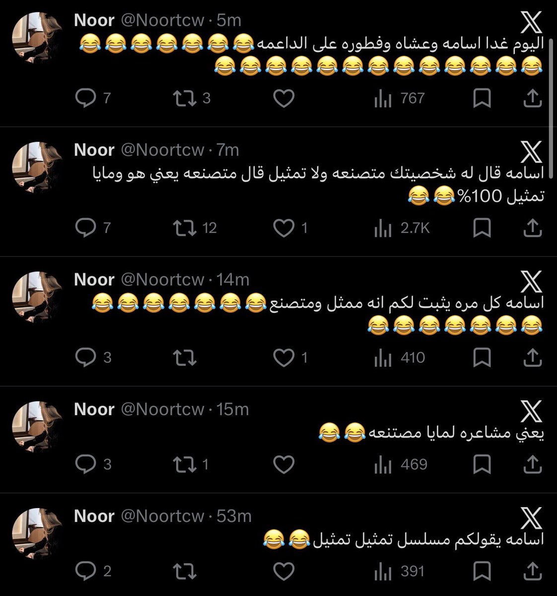 CallMeTule's tweet photo. انتو تشوفونها تحط ضحكات صح؟ 
والله بتموت قهر https://t.co/M2sxbqDrFW