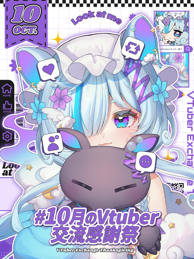 yoi_mokuri's tweet photo. ⋆. ꒰ঌ  #10月のVtuber交流感謝祭　໒꒱ .†⋆

　沢山の人と交流したい.ᐟ.ᐟ
　　いっぱい絡んでくれたらうれしいです💙

☁今なら超最古参✨.。o○
🫧まだまだ伸びしろだらけ.ᐟ.ᐟ
🩵ﾋﾞｼﾞｭ最強ｷｭﾙｷｭﾙﾌｪｲｽ( ˉ͈̀꒳ˉ͈́ )✧

見つけてくれた人間さん大好き♡

#vtuber準備中
#三連休はフォロワーさんが増えるらしいㅤ