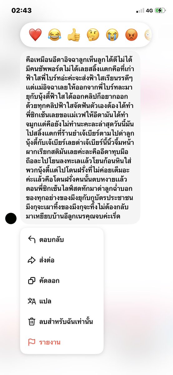 smpraathna's tweet photo. เอ้าคืออิเจ๊da อิจฉาลูกตัวเองเห็นลูกได้ดีไม่ได้
#ซ้อนุ้งตี้ #ฟ้าใส #ดราม่า https://t.co/BMw46IjxD7