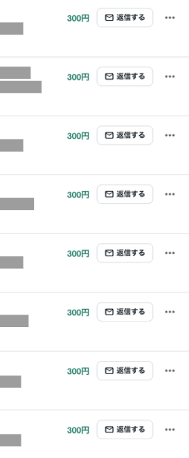 ai_lab27's tweet photo. 【48時間限定‼️ 先着300名】

いきなりですが
19,800円で発売予定の
『AI×300円note 爆速収益化マニュアル』を
タダでお渡しします。

最初に条件だけ伝えておきます。

48時間、かつ先着300名です。

前回は公開から2時間で枠が消えました。
「あとで取りに行こう」と言ってた方、1人も間に合っていません。

枠は300名ですが、拡散が乗る分、たぶん今回はもっと早いです。

正直に白状しておきますが…

僕の手口をこの場で全部公開しても、
実際に動き出すのは100人のうちたった2人です。

あとの98人は「良さそう」とだけ言ってブックマークして、
そのまま二度と開かずに終わります。

だから出し惜しみせず、本気で動く人のために配ると決めました。

僕がnote1本に投げている時間は、たったの25分です。

Claudeが書いた原稿へ、自分の体験を2ヶ所挿すだけ。

時給に直すと、これで10万を軽く上回ります。

この仕組みを握っている人間は、
新しく1本も書いていない月でも通知が鳴り止みません。

知らない側は、その存在にも気づけないまま、
毎月ゼロから書き直す側へ回り続ける。

これが今の時代に起きている本当の格差です。

なぜ"書かない月"にも売れ続けるのか、その設計を順に明かしていきます👇🏻

① 1年後も検索され続けるテーマだけをClaudeに選ばせる

noteで一番もったいないのは、書いた1本が3ヶ月で寿命を迎えることです。

ここを入口の時点で回避します。

選ぶ基準はこれだけ。

・来年も再来年も、同じ言葉で探され続ける悩み
・2,500字で結論まで届く軽さ
・自分の体験を2ヶ所差し込めるもの

「2026年最新」系のネタは、公開した瞬間から賞味期限が削られ始めます。

実際、ここで勝敗の9割が決まります。

② 300円という値付けの理由

安売りに見えるでしょうが、話は逆です。

・買うかどうか迷う時間が発生しない
・実績ゼロ・フォロワー少でも普通に売れる
・購入者が増えて感想が積み上がる

定価1,000円のnoteを月30部売るより、
300円を月200部届ける方が、圧倒的に簡単です。

そして後者は、次のnoteへの入口になります。

③ 本文もX告知も、まとめてClaudeに丸投げ

・2,500字のnoteを25分で一気に出力
・X告知30本をまとめて生成して、1ヶ月分を予約投稿
・無料と有料の境目も、答えの直前へ自動配置

僕らに残っている仕事は、
出てきた原稿に自分の体験を2ヶ所足すだけ。

毎回ゼロから構成を練る時間が、まるごと0になります。

④ 1本のヒットに賭けない

ここはかなり計算されています。

・月200部出た1本も、翌月の保証はどこにもない
・月50部を20本なら、1本沈んでも19本が支える
・本数が増えるほど、月の下限が勝手に上がる

これは単なる量産ではありません。

「書かない月でも入金がある」状態を作る、唯一の設計です。

⑤ 最終的にどこへ着くのか

・1本にかける手作業はたったの25分前後
・顔出し不要、身バレのリスクも完全にゼロ
・1本公開したら半年〜1年、放置で売れ続ける
・新規が0の月でも、過去の在庫が勝手に動き続ける

最初は数千円の入金通知から始まり、
軌道に乗れば300円×月200部×20本で、月120万が勝手に積み上がります。

ここまで届くかどうかは、結局ひとつ。

やるか、やらないか。極論それだけです。

この裏側と、普段使っているプロンプトを全部まとめました。

もう一度言いますが、48時間かつ先着300名です。

早い方で受付を閉じて、そのまま19,800円の販売へ戻します。

締切のあとに「まだ間に合いますか」と届いても、
前回も今回も、例外は1件も認めていません。

受け取る人は、
この投稿へ「いいね」と「リポスト」を押して、
リプ欄に【 300 】と送ってください👇🏻