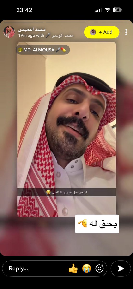 roy_r07's tweet photo. ؟؟؟
الله يهنيكم 💔 https://t.co/UTCOcYRNqo