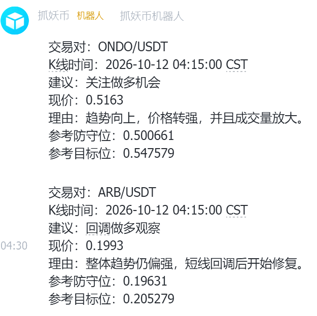 rwpw561's tweet photo. 有爱做山寨的朋友吗，最新研发机器人指标找我领取！🧐 https://t.co/5F8TeUVgYS