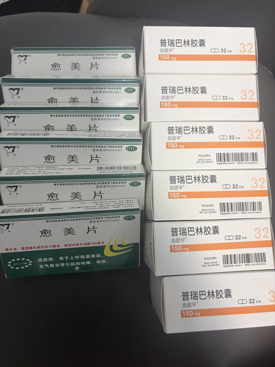 DepaMOrLted_'s tweet photo. 出售，渠道正规药店代购的，医用治疗，具体私聊 https://t.co/s0I22h7LwL