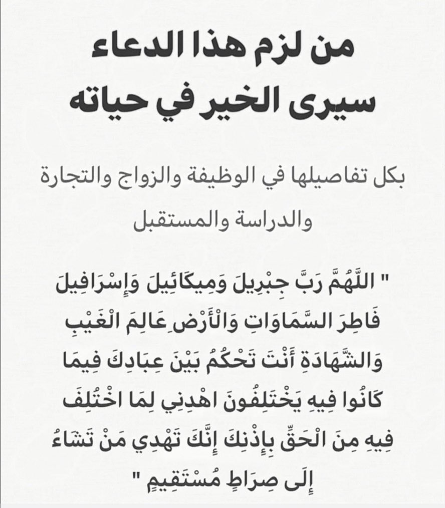 twiteralkuwait's tweet photo. https://t.co/NVdGCCzTwK