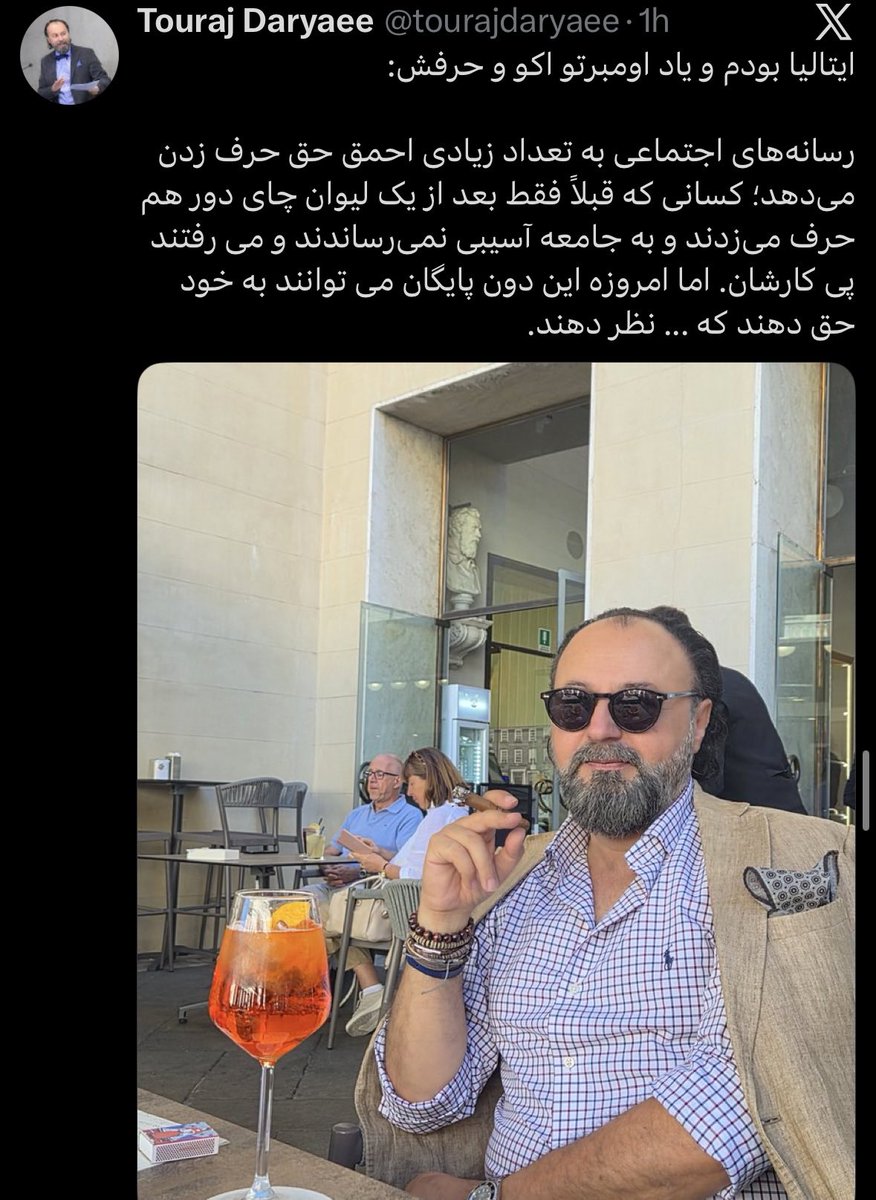 Prof__Balthazar's tweet photo. فروتنی از کلمه به کلمه حرفای استاد میباره https://t.co/ZlqELLCLu3