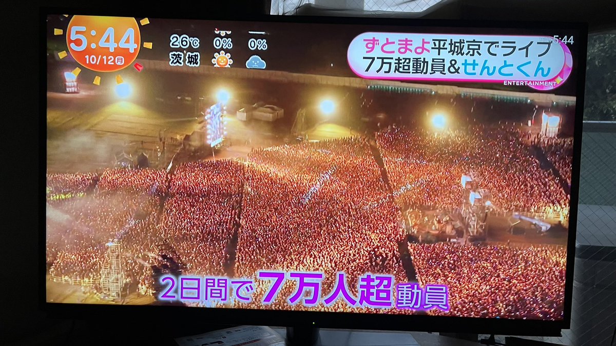 ZTMY_J's tweet photo. 帰宅直後フジテレビつけたら見れた！
空撮、人数えぐい… https://t.co/h3k09mtoXN