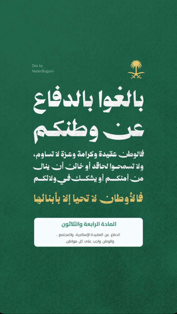 _da7oom's tweet photo. https://t.co/08ABQjSEzT