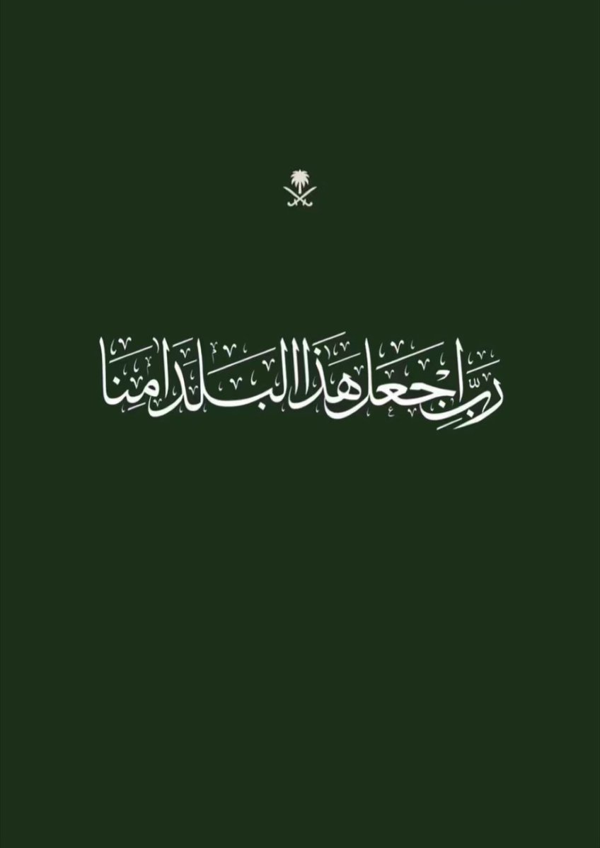 leeiin123's tweet photo. #الرياض_الان
#المملكة_العربية_السعودية https://t.co/Tj575XBrLH