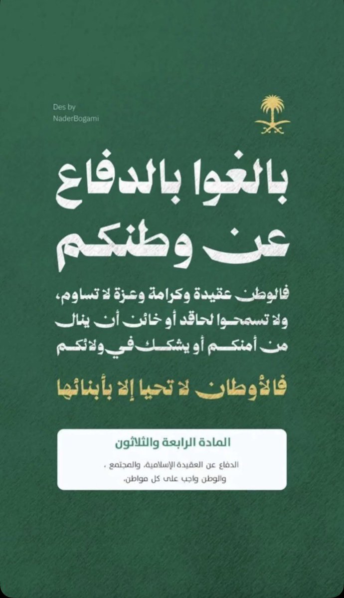 mxiq5's tweet photo. اللهم اجعل هذا البلد امناً https://t.co/p6cuvsx5JB